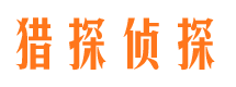 镇江市侦探调查公司